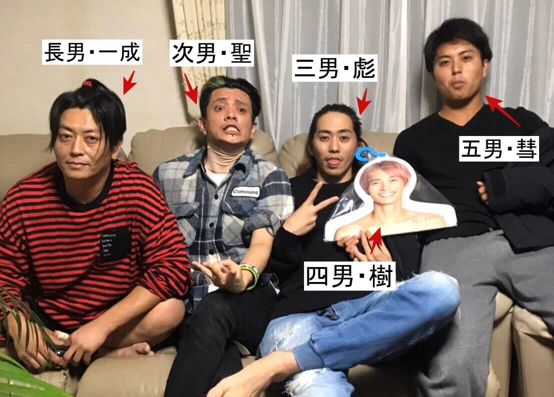 田中樹の５人兄弟の顔画像
