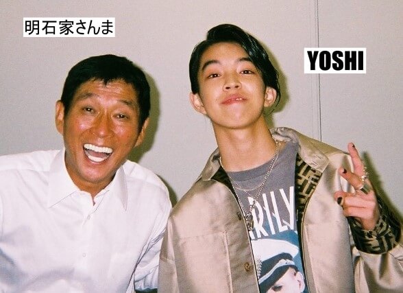 YOSHIと明石家さんまの画像