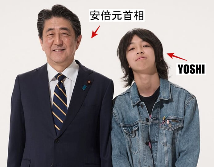 CMで共演した安倍元首相とYOSHIの画像