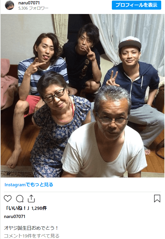 田中樹の父と母、長男、次男、三男が写った長男・田中一成のインスタグラムの画像