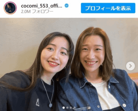 Cocomiと石川祐希さんの妹で女性バレーボール日本代表の石川真佑とのツーショット画像